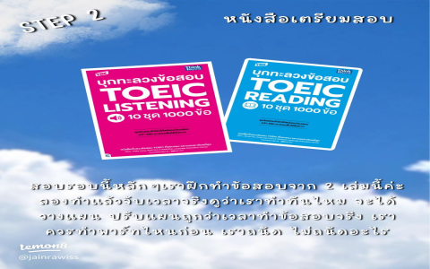 รวมเทคนิค สอบ ielts แบบ คอม pantip ให้ได้คะแนนดีจากชาวพันทิป