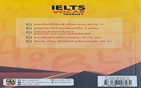 เช็ค collins grammar for ielts ราคา วันนี้ ซื้อได้ที่ไหนคุ้มสุด