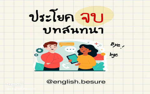 อยากเพิ่มคะแนน ielts ให้สูงขึ้นใช่ไหม | มีเคล็ดลับง่ายๆ มาบอกต่อ