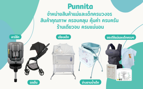 หาซื้อ ของขวัญ เด็ก 2 ขวบ ชิ้นไหนดี คุ้มค่า เสริมทักษะรอบด้าน