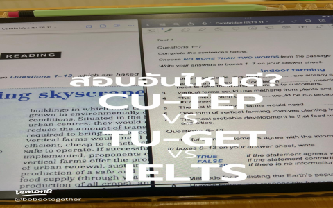 ielts ราคา แต่ละศูนย์สอบเท่ากันไหม หาข้อมูลเปรียบเทียบง่ายๆ ที่นี่