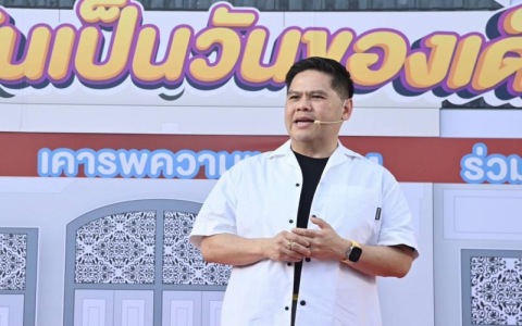 ไขข้อสงสัย วันเด็ก 2567 ตรงกับวันอะไร เด็กๆ รอคอยวันนี้