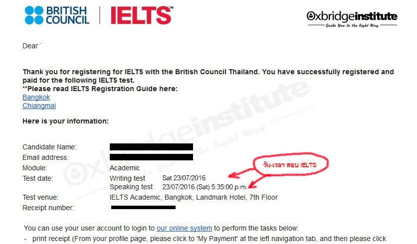 อยากรู้ ผล สอบ ielts ดูยังไง? เช็คออนไลน์ง่ายนิดเดียว