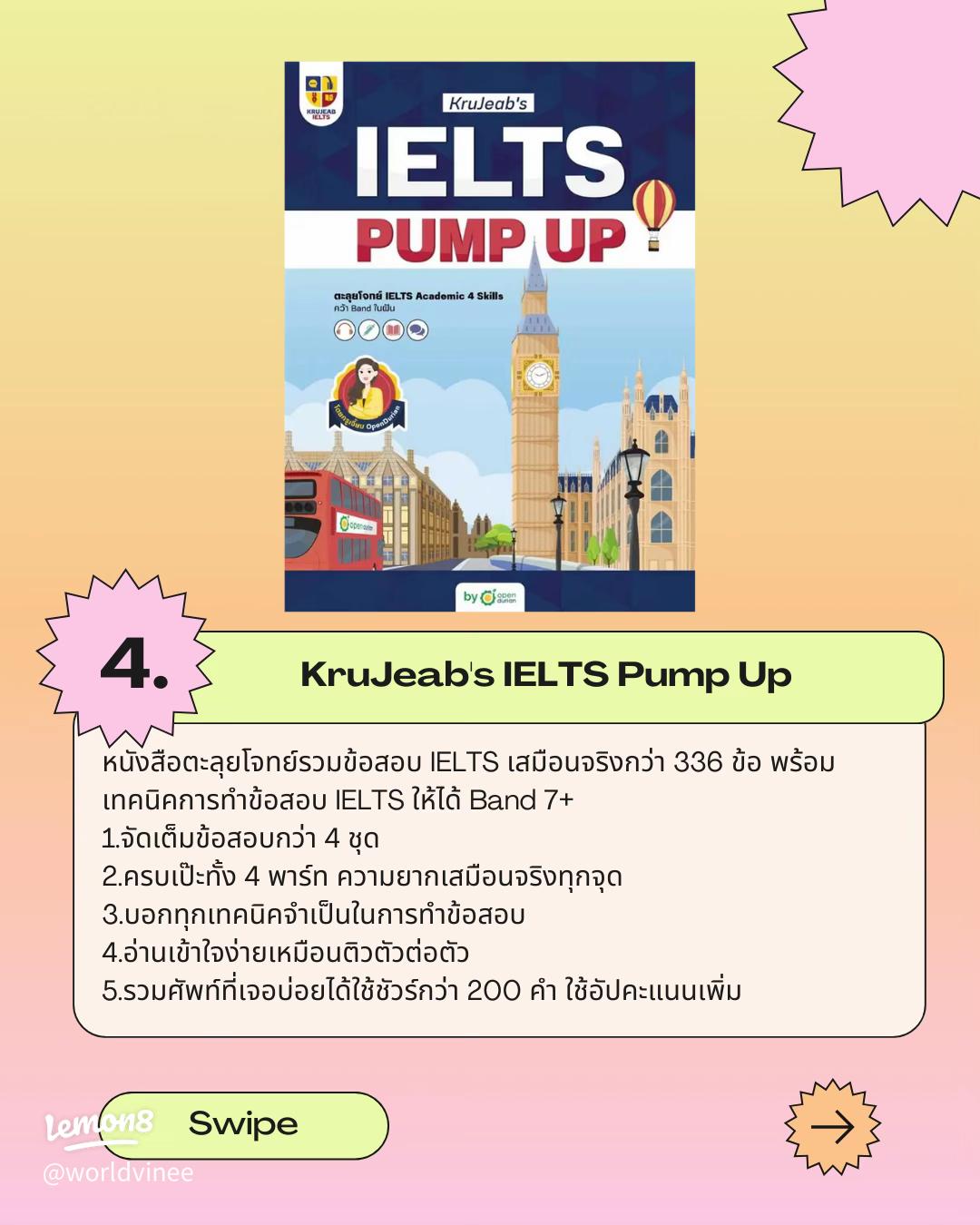 ielts general training ยาก ไหม แชร์เทคนิคพิชิตคะแนนง่ายกว่าที่คิด