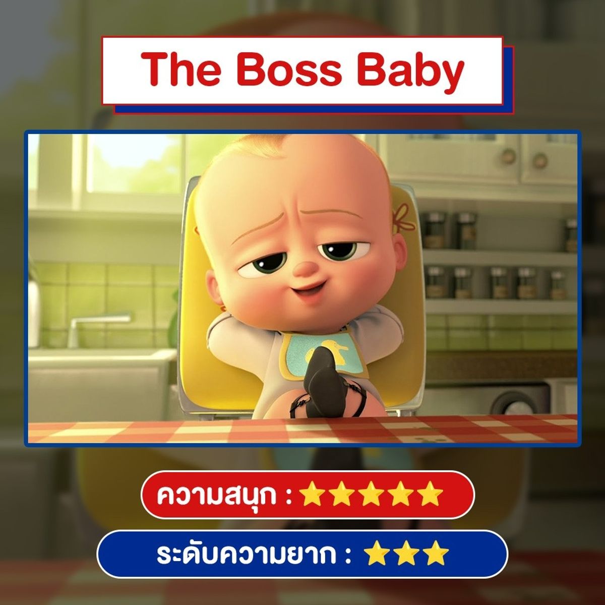 เรียน เด็กหญิง ภาษาอังกฤษ ผ่านการ์ตูนและเพลง สนุกได้ความรู้จริงด้วย