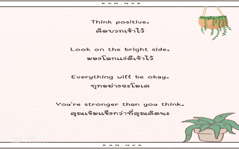 รวมวลี ให้กําลังใจ ภาษาอังกฤษ แบบง่ายๆ เอาไว้ใช้ได้เลย