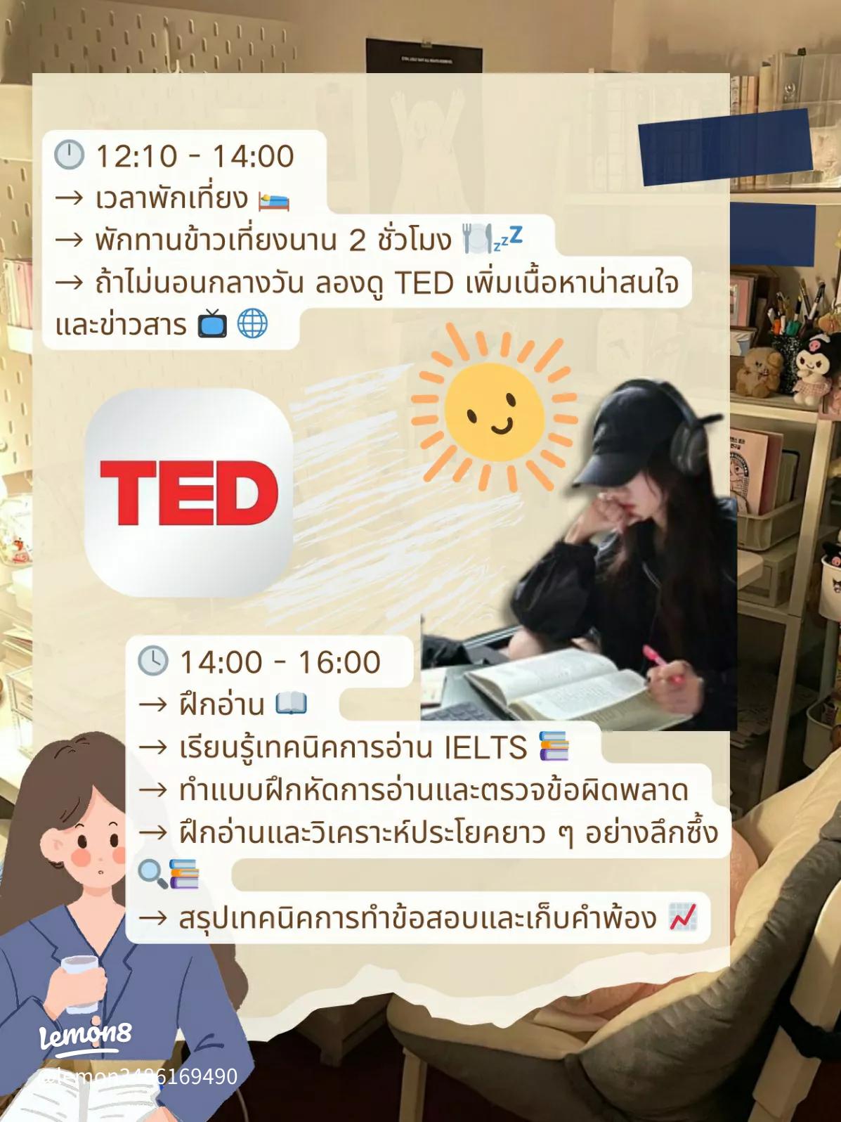 รอผลใจจะขาด อยาก ดู ผล สอบ ielts ต้องทำยังไงบ้าง มาดูขั้นตอนง่ายๆ ที่นี่เลย ไม่ต้องกังวล