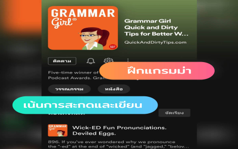 เลือกครูต่างชาติสอนภาษาอังกฤษตัวต่อตัวใน pantip ยังไง เปรียบเทียบครูแบบไหนเวิร์ก!