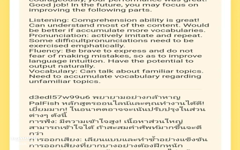 palfish สมัครงานยากไหม (เตรียมตัวแบบนี้ผ่านแน่นอน)