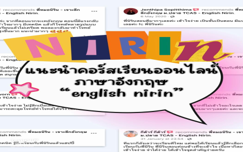 สมัครคอร์สเรียนภาษาอังกฤษ Enconcept วันนี้ เริ่มเก่งได้ทันที