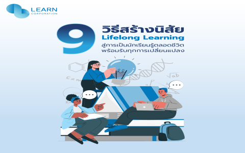เรียน ภาษา อังกฤษ ด้วย ตัว เอง ให้ ได้ ผล ทำได้จริง แค่รู้ทริคเหล่านี้