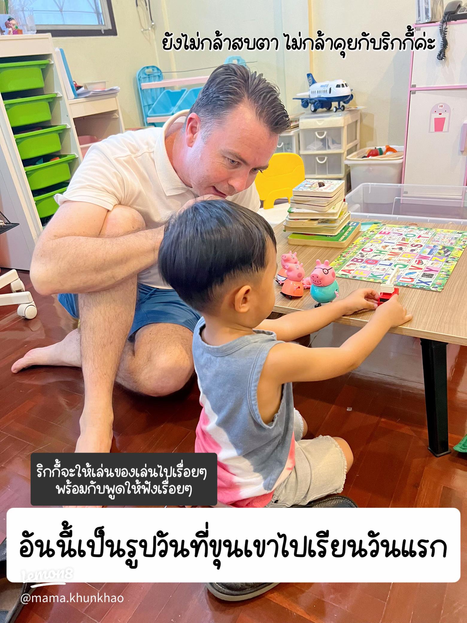 เริ่มเรียนภาษาอังกฤษเด็กเล็ก ตอนไหนดี มีประโยชน์เยอะนะ
