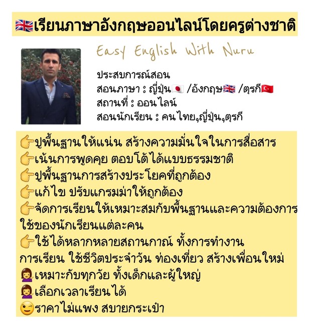 ที่ไหนหาครูต่างชาติตัวต่อตัว pantip ผ่านเน็ตได้ 5 แหล่งเด็ด!