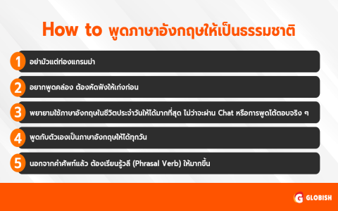 เริ่มยังไงดี วิธีสอนภาษาอังกฤษเด็กที่บ้าน ให้ลูกพูดคล่องปร๋อ
