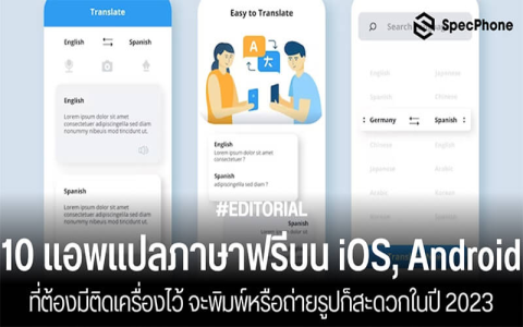 แอปเรียนภาษาอังกฤษสำหรับเด็ก ฟรี มีจริงไหม โหลดเลยลูกชอบแน่