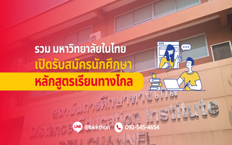 ที่ไหนหาครูต่างชาติตัวต่อตัว pantip ผ่านเน็ตได้ 5 แหล่งเด็ด!