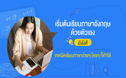 palfish คือ อะไร (เริ่มสอนลูกพูดอังกฤษ ทำเองได้ไม่ยาก)