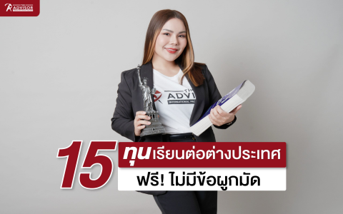 อยากเรียนภาษาอังกฤษออนไลน์ฟรี ม ช ที่ไหนดี เว็บไซต์เด็ด 3 ที่แนะนำเลย