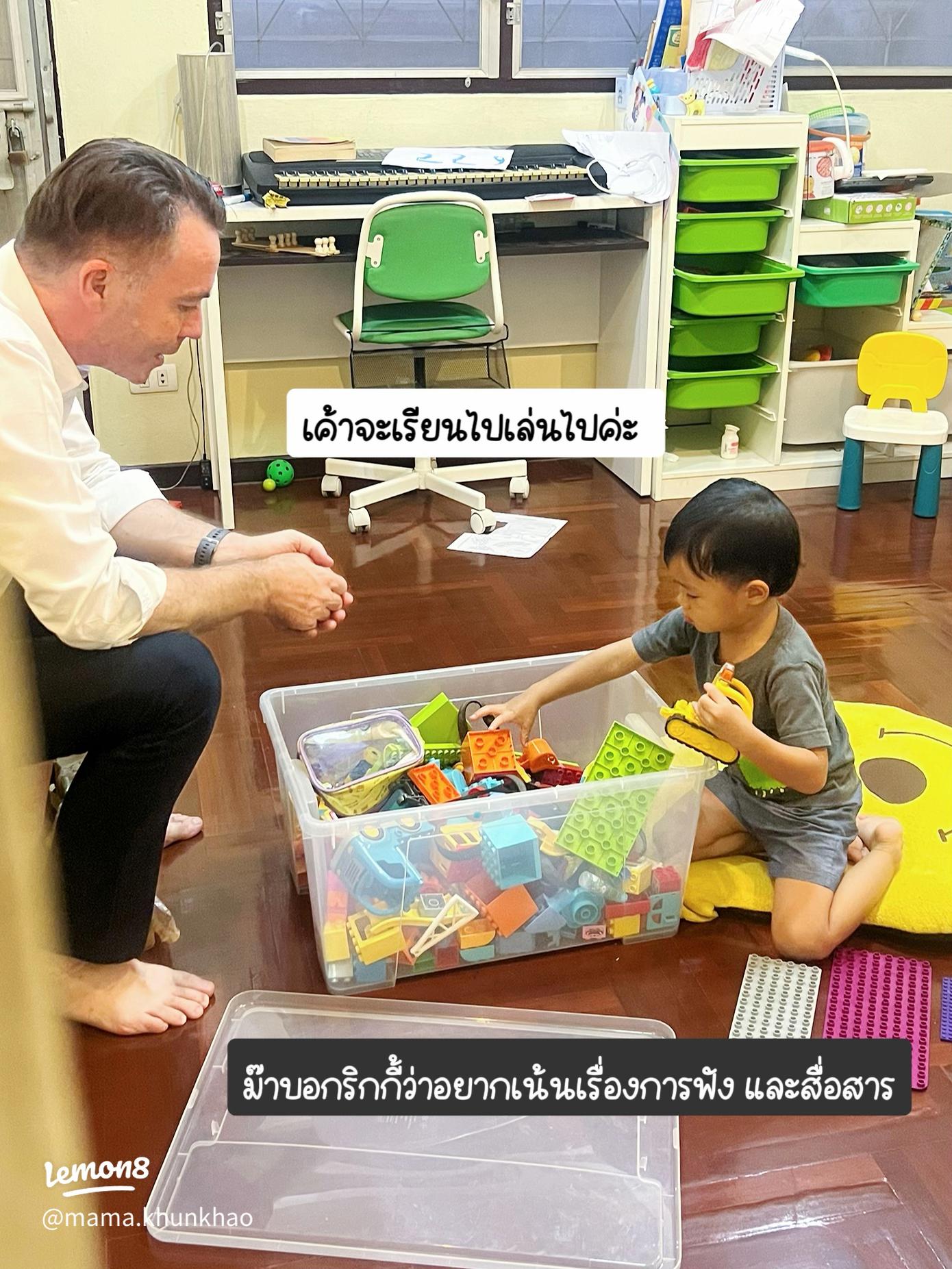 เรียน ภาษา อังกฤษ ออนไลน์ ฟรี อนุบาล เล่นเกมดีไหม?ใช้เครื่องมือสนุกสอนให้คล่อง