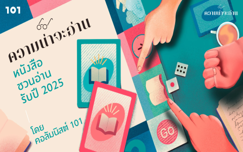 เรียน ภาษา อังกฤษ ออนไลน์ ฟรี pantip มีที่ไหนดี 5 ช่องทางดีๆ ไม่ควรมองข้าม