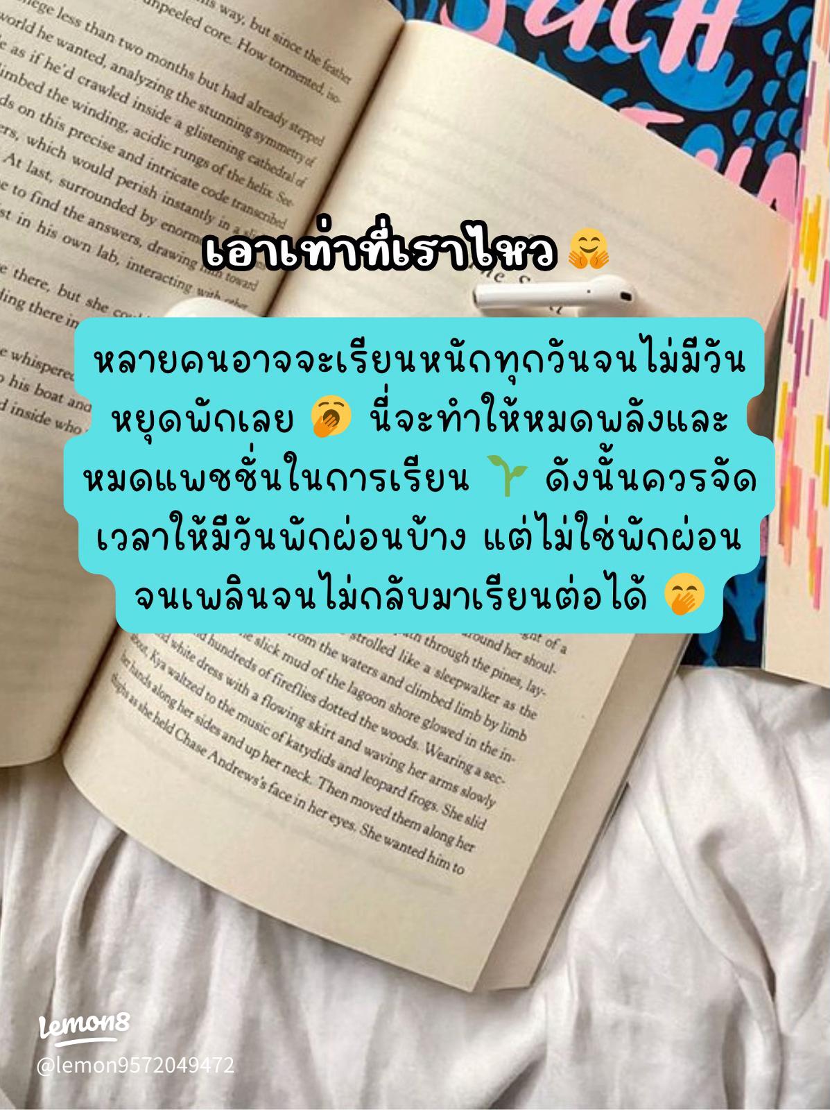 เรียนภาษาอังกฤษเพื่อเรียนต่อ ต้องรู้ 3 ข้อผิดพลาดที่ทำให้เตรียมตัวช้า
