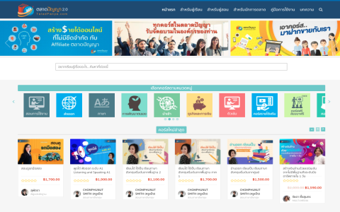 คอร์สเรียนภาษาอังกฤษออนไลน์ฟรี2565 มีอะไรดีบ้าง พร้อมแนะนำคอร์สเด็ดๆ