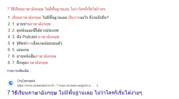 เรียนภาษาอังกฤษ speaking pantip เริ่มยังไงดี ให้พูดได้จริง พูดคล่องไว