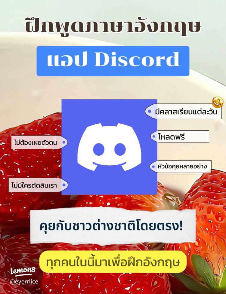 ฝึกพูดภาษาอังกฤษกับชาวต่างชาติฟรีแบบไหนดี เลือกจาก 6 วิธีนี้ได้เลย