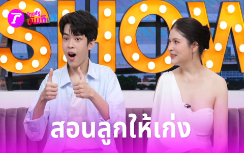 เรียน ภาษา อังกฤษ สำหรับ เด็ก ฟรี ไม่ ยาก เริ่ม สอน ลูก เอง ที่ บ้าน แบบ นี้