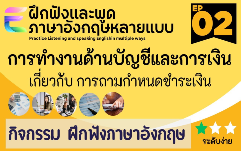 อยาก เรียน ภาษา อังกฤษ ออนไลน์ ฟรี 2563 แอพไหนดี บอก 6 ตัวเด็ดค่า
