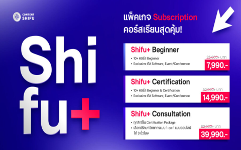เลือกคอร์สเรียนภาษาอังกฤษออนไลน์Pantipยังไงดี (5 วิธีเลือกคอร์สให้เหมาะกับตัวเอง)
