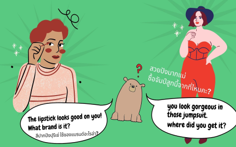 รวมประโยคคุยกับฝรั่งพื้นฐาน ให้การพูดคุยกับชาวต่างชาติเป็นเรื่องง่าย!