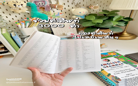 วิธีหาหนังสือเรียนไวยากรณ์ภาษาอังกฤษที่ควรซื้อให้ถูกใจ ? ตามนี้ไม่ผิดหวังแน่นอน!