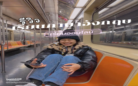 ค่าเรียนคอร์สภาษาอังกฤษสำหรับผู้ไม่มีพื้นฐานเริ่มต้นเท่าไหร่ พร้อมเทคนิคเรียนเร็ว