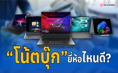 อยากรู้ราคาเรียนตัวต่อตัวแพงไหม? 3 วิธีเปรียบเทียบถูกและดี!