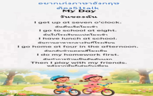 51Talk ราคาเท่าไหร่ เจอโปรโมชั่นลดราคาได้ที่นี่!