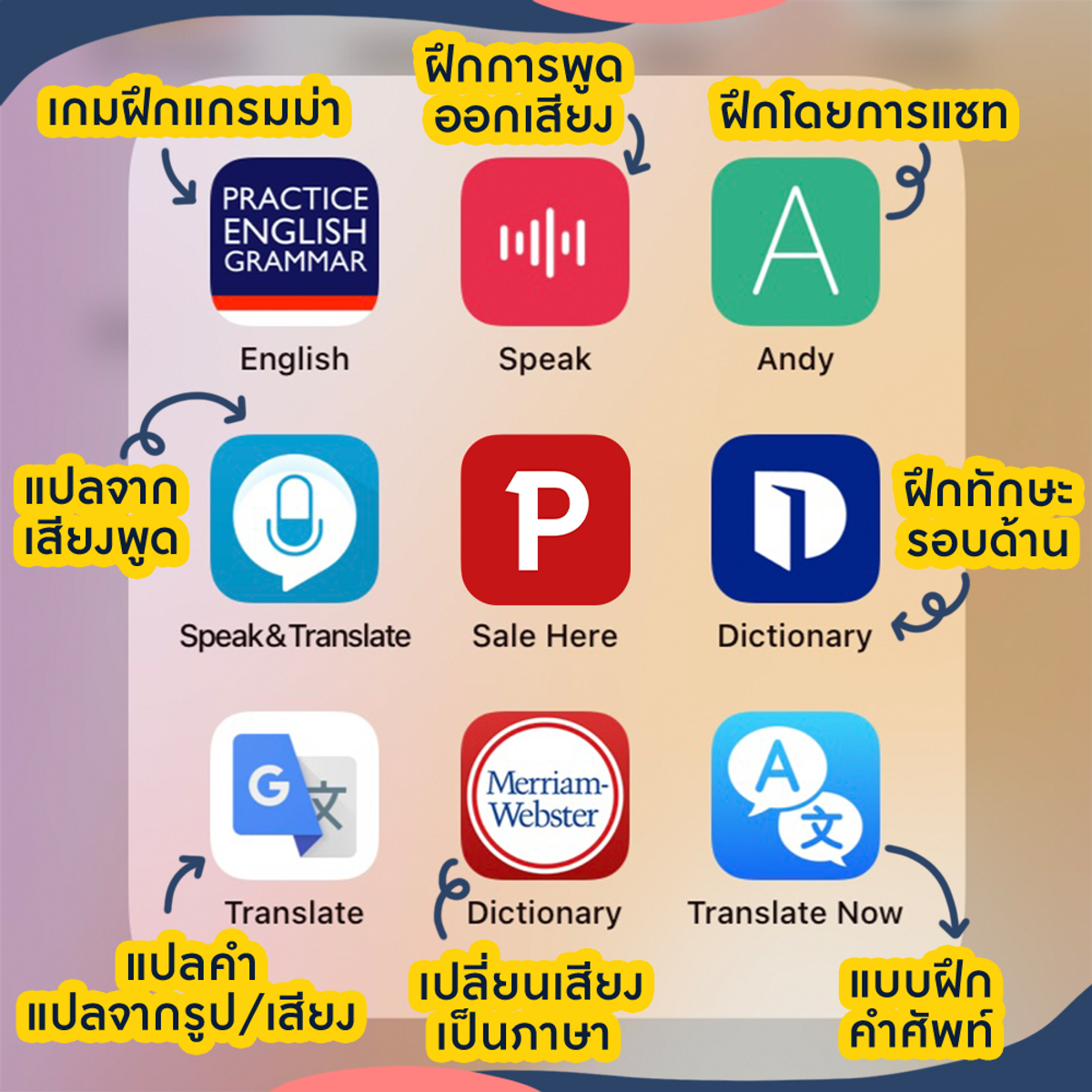 มีแอปเรียนภาษาอังกฤษฟรีอะไรบ้าง เปิดแอปฟรี 5 ตัวช่วยเก่งอังกฤษวันนี้