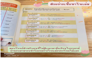 ผู้ใหญ่ไม่มีเวลาจะเรียน 51Talk ได้ไหม วิธีจัดตารางแบบนี้เวิร์ก!