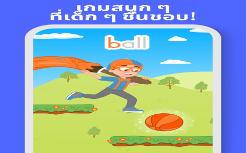 แอปฝึกภาษาอังกฤษสำหรับเด็กอายุ 0-3 ปี เลือกยังไงให้ลูกชอบและได้ผลจริง