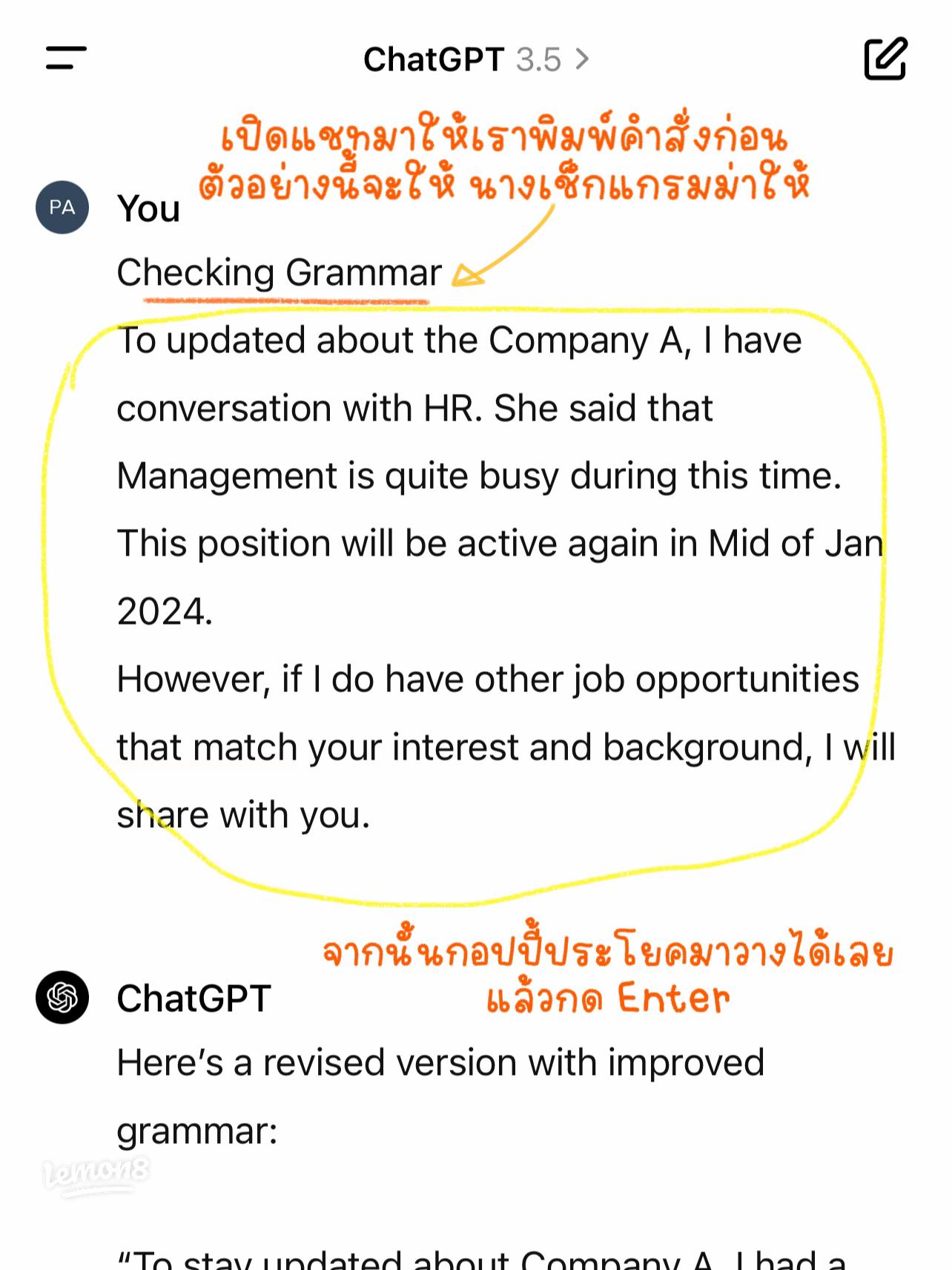 Chat GPT สอนภาษาอังกฤษได้ไหมดีกว่าแอพอื่นยังไง ดูเลย!