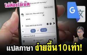 มีแอปเรียนภาษาอังกฤษฟรีอะไรบ้าง 3 แอปฮิตเรียนได้ทุกวันไม่คิดเงิน