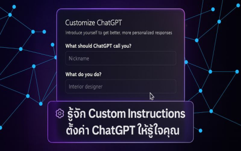 Chatgpt สอนภาษาอังกฤษ ได้ไหม เทียบกับแอพอื่น ดีกว่ายังไง เราแนะนำ