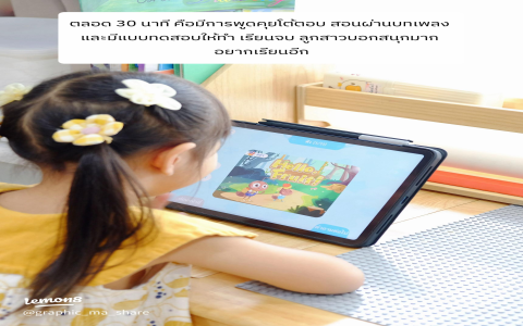 ค่าเรียนภาษาอังกฤษตัวต่อตัวสำหรับผู้ใหญ่ราคาเท่าไหร่ บอกวิธีเลือกให้คุ้มค่า