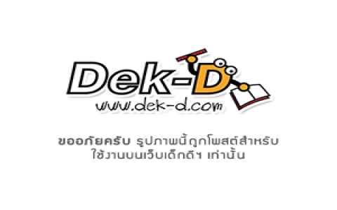 กติกาใหม่ๆ ในการแข่งขันพูดภาษาอังกฤษรุ่นที่ 13 ที่ต้องรู้ก่อนลงทะเบียน