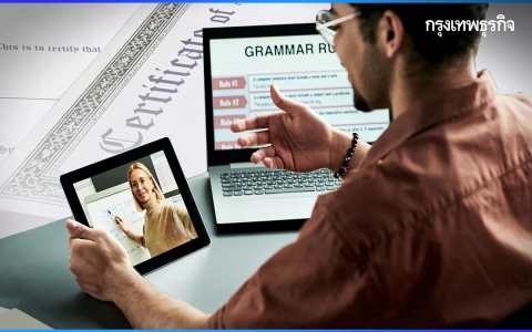 การฝึกพูดภาษาอังกฤษสำหรับเด็กอายุ 12 ปี ทำไงดี รวม 5 เทคนิคปัง