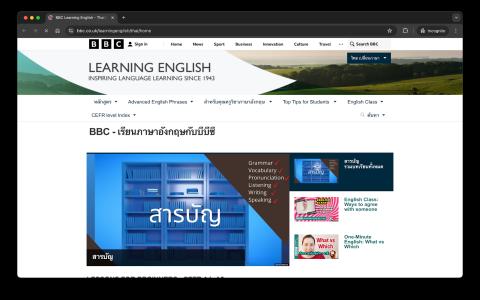 ไม่มีพื้นฐานควรเริ่มเรียนภาษาอังกฤษจากอะไร แอปหรือเว็บเรียนฟรีไหนดีแนะนำเลย