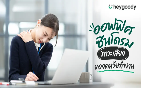 แอปเรียนภาษาอังกฤษสำหรับผู้ไม่มีพื้นฐาน ผู้เชี่ยวชาญแนะ 3 วิธีเรียนฟรีแบบไม่ต้องมีพื้นฐานมาก่อน