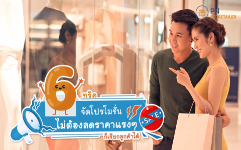 อยากรู้ไหม 51Talk ราคาเท่าไหร่ เช็คโปรโมชั่นลดค่าเรียนที่นี่!