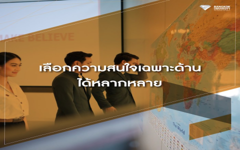 เรียนภาษาอังกฤษธุรกิจดีจริงหรือ 3 เหตุผลที่คนทำงานต้องรู้