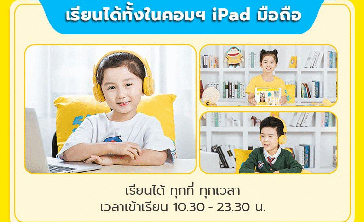 51Talk คอร์สเรียนคุ้มค่าไหม เปิดราคาพร้อมส่วนลดล่าสุด
